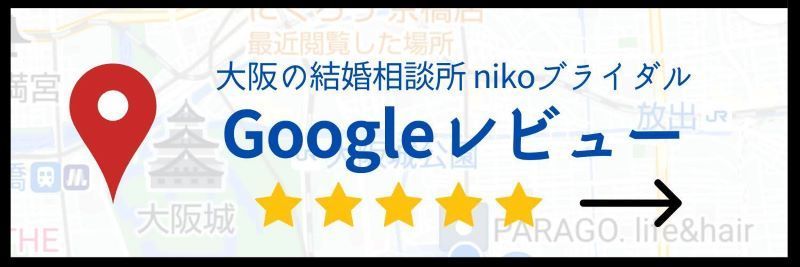 Googleビジネスプロフィールバナー