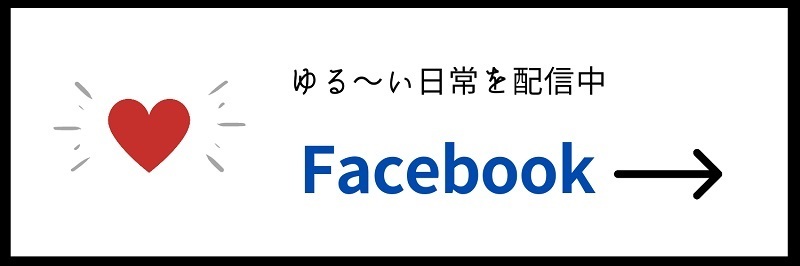 nikoブライダルのフェイスブック