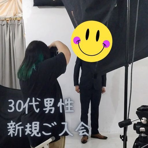 30代男性・婚活写真