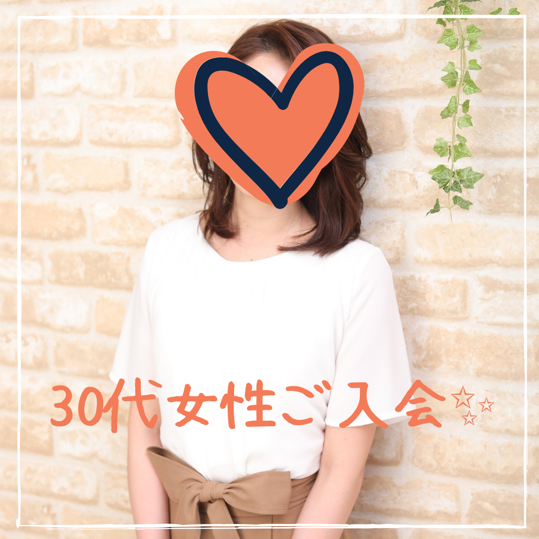 30代女性写真