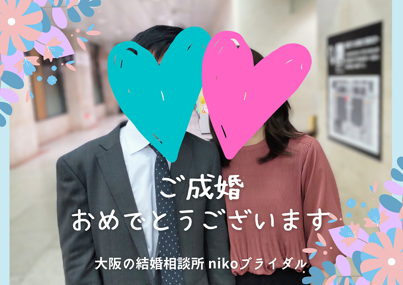 30代成婚者さんの写真