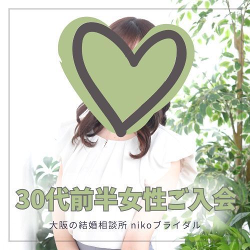 30代女性・婚活写真