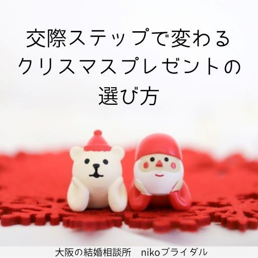 サンタクロースの人形の写真