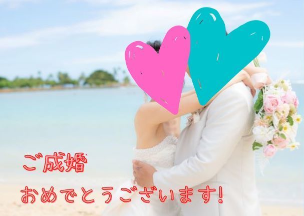 結婚式のカップル写真