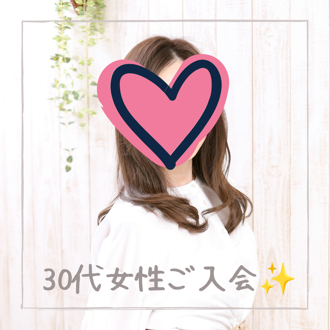 30代女性・婚活写真