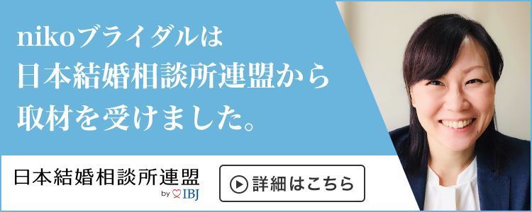 IBJオーナーインタビューバナー