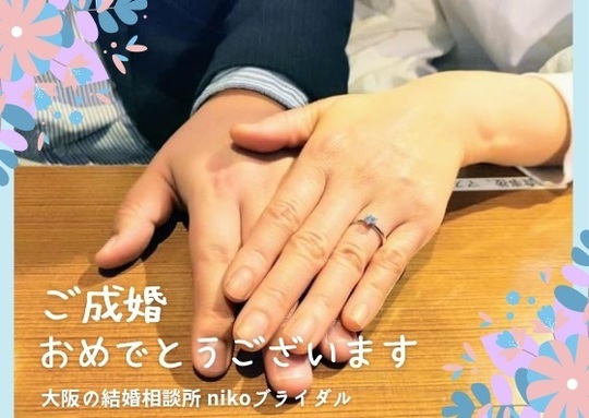 40代成婚者さんの写真