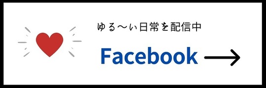 nikoブライダルのフェイスブック
