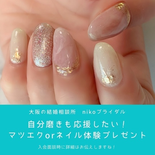 提携サロン紹介