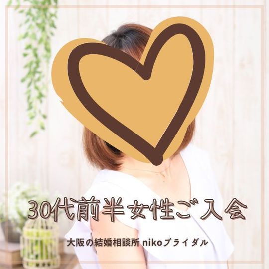 30代前半女性・婚活写真