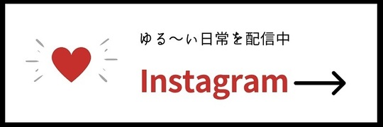 nikoブライダルのインスタグラム