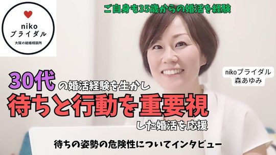 メディア紹介されました！