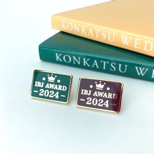 IBJ Award 2024受賞（通年）