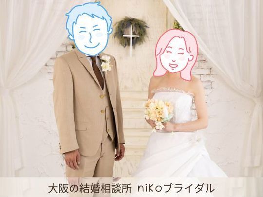30代成婚者カップル